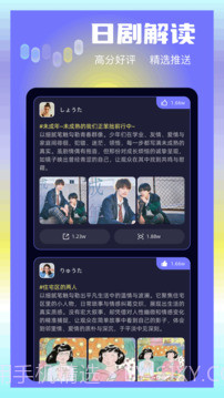 大眼视频老版本截图1