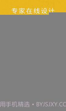 艺术签名专业版正式版截图2 艺术签名专业版正式版截图2