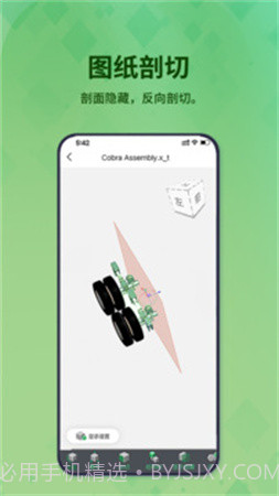 3D看图王老版本截图1 3D看图王老版本截图1