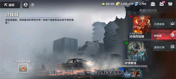 EROLABS星陨计划精简版截图1 EROLABS星陨计划精简版截图1