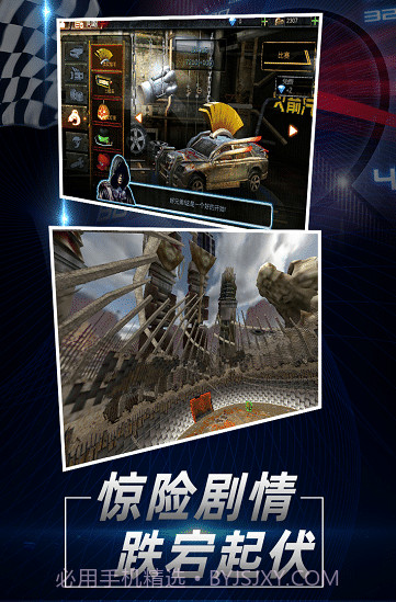 指尖坦克截图2 指尖坦克截图2