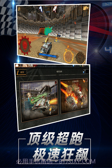 指尖坦克截图3 指尖坦克截图3