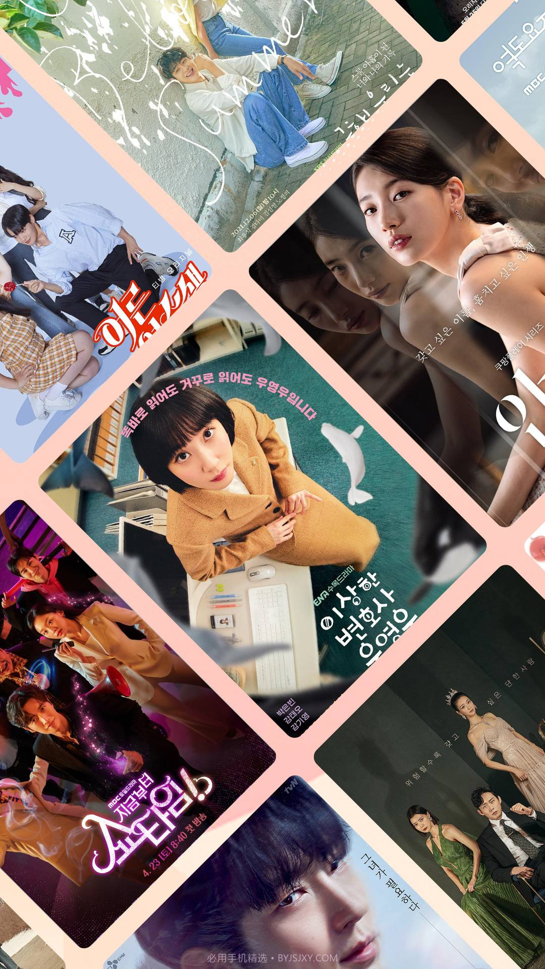 韩站定制版截图4 韩站定制版截图4