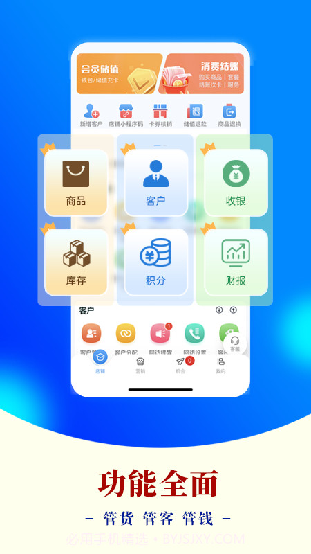 AI客赞会员免登录截图2