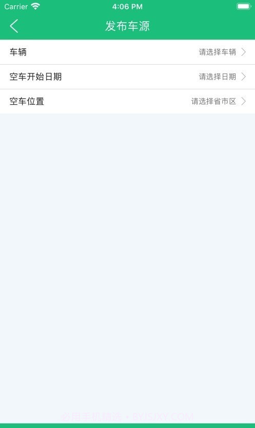 四海互联截图1 四海互联截图1