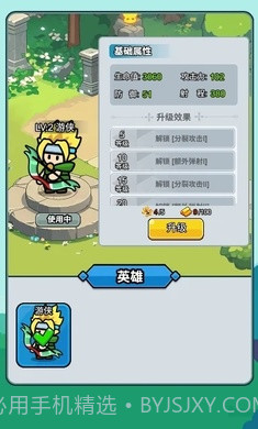 开局超疯狂单机版截图2