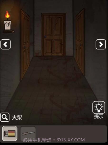 猛鬼公寓山村遗宅截图2