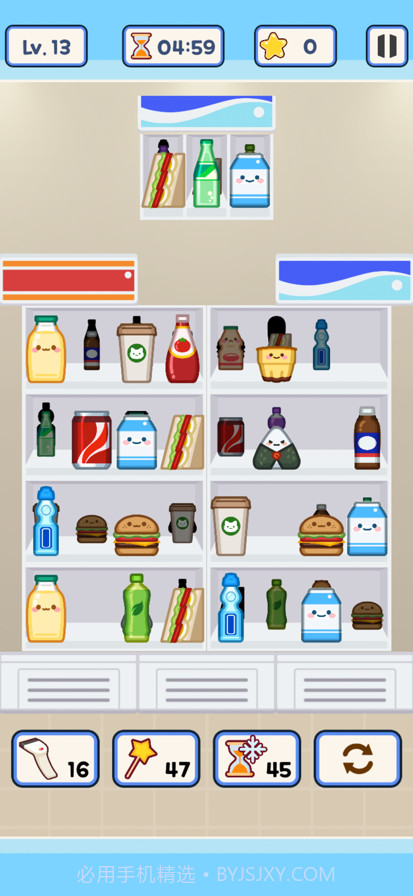 便利店整里光修改版截图6