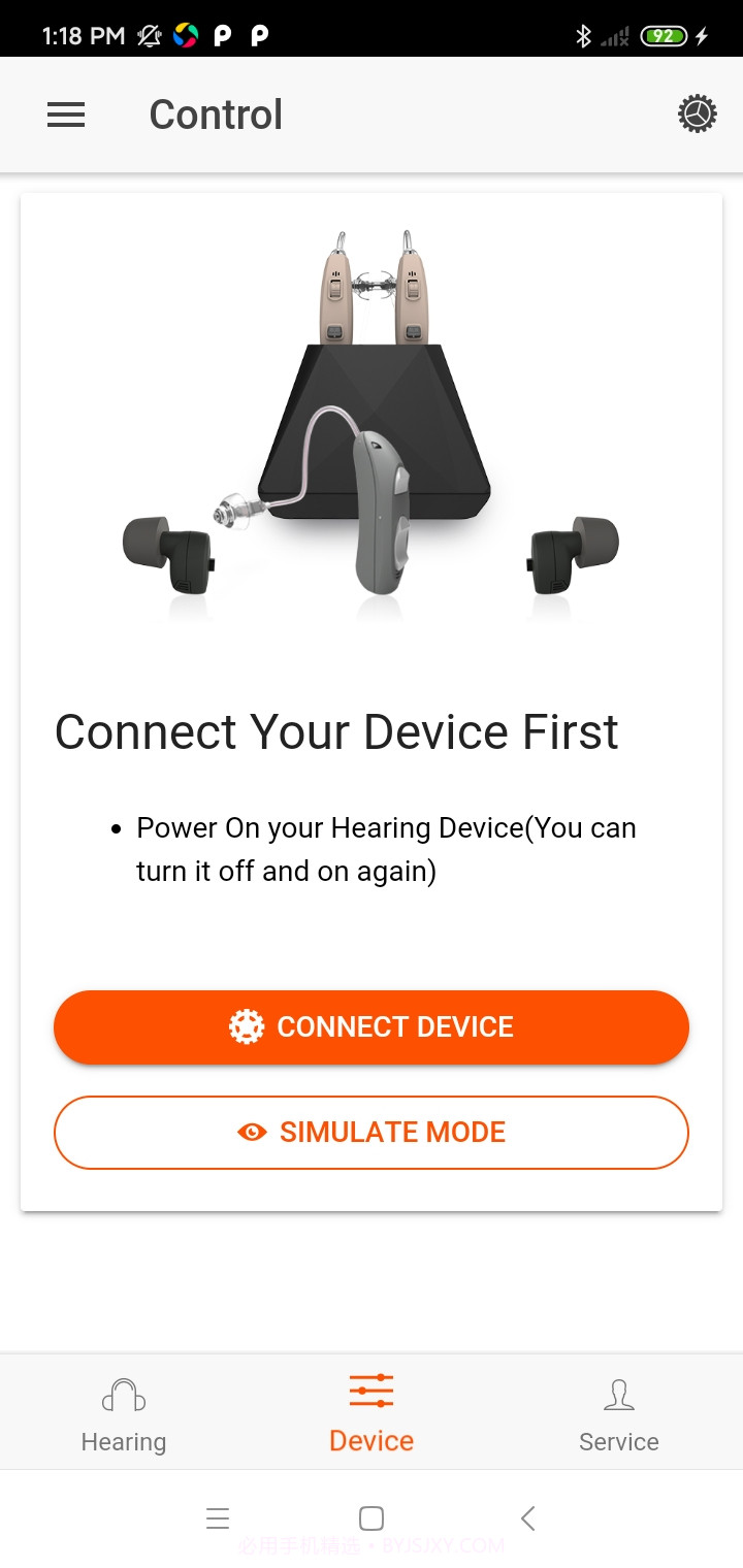 好易听纯净版截图1 好易听纯净版截图1