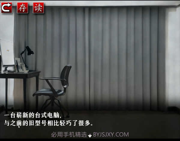 怨写怪谈修改版截图4