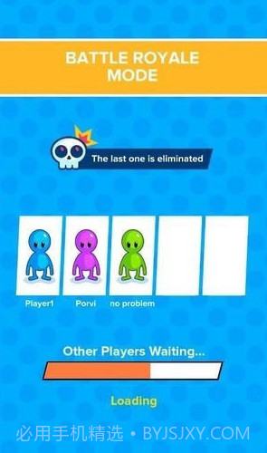 抢王冠Race Runner截图1