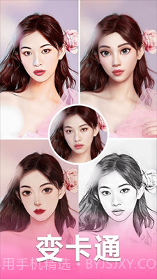 鑫鑫即影相机截图1 鑫鑫即影相机截图1