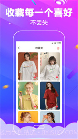 电话铃声定制版截图1