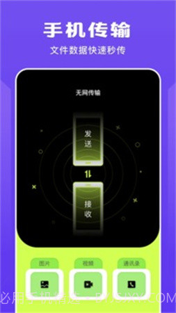 蓝猫视频播放器老版本截图2