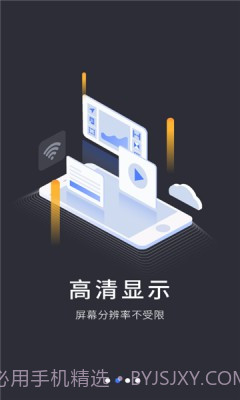 VEGA云电脑最新版截图2 VEGA云电脑最新版截图2