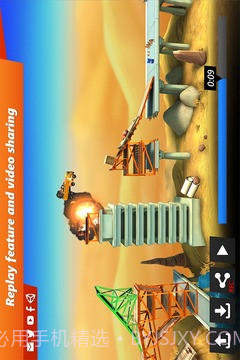 桥梁构造者免费版截图4