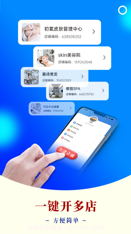 AI客赞会员免登录截图1