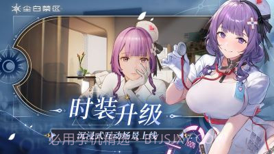 尘白禁区修改版截图4