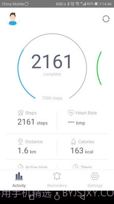 Tian Wang INO截图1