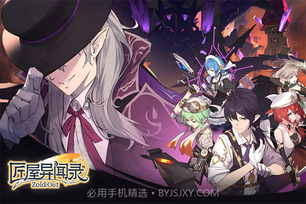 匠屋异闻录修改版截图4