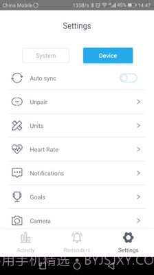 Tian Wang INO截图3