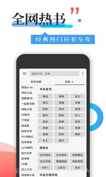 丰阅阅读截图3