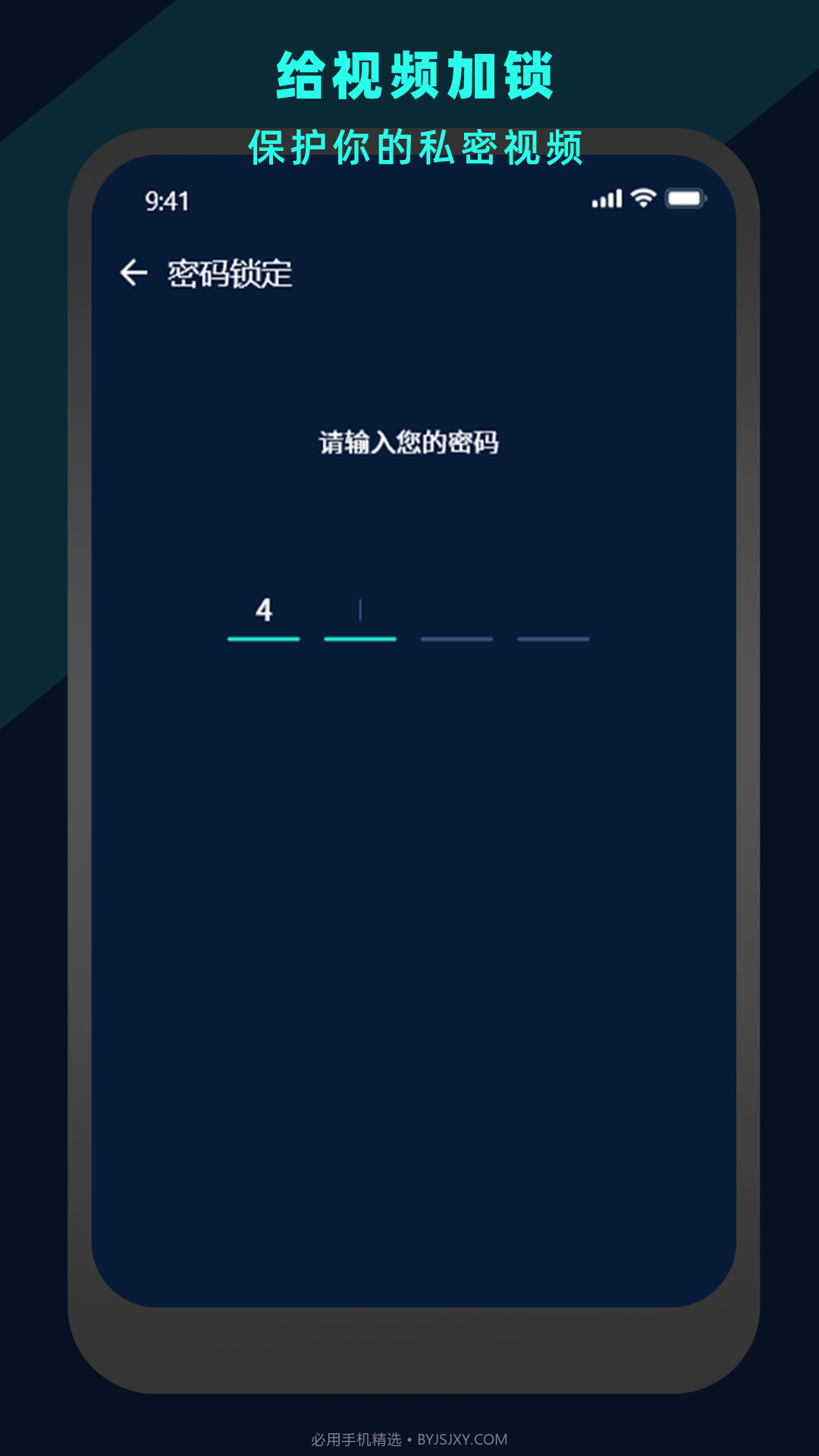 万能视频电影播放器手机版截图1
