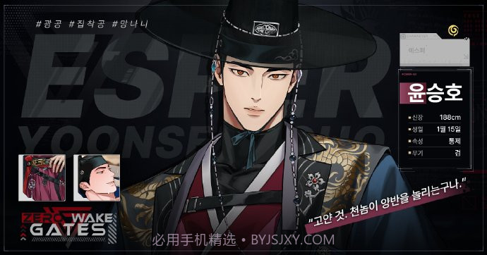 ZerowakeGATES国际版截图2 ZerowakeGATES国际版截图2