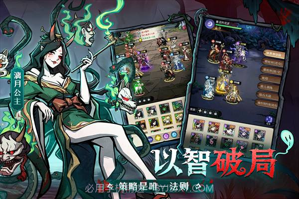 幻灵召唤师中文版截图2
