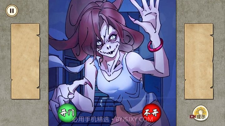 午夜怪谈移植版截图2