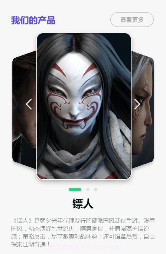 朝夕光年游戏截图1