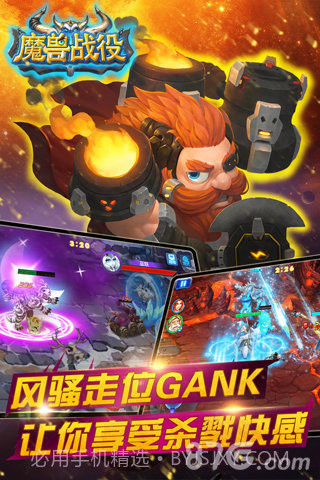 魔兽战役最新版截图5