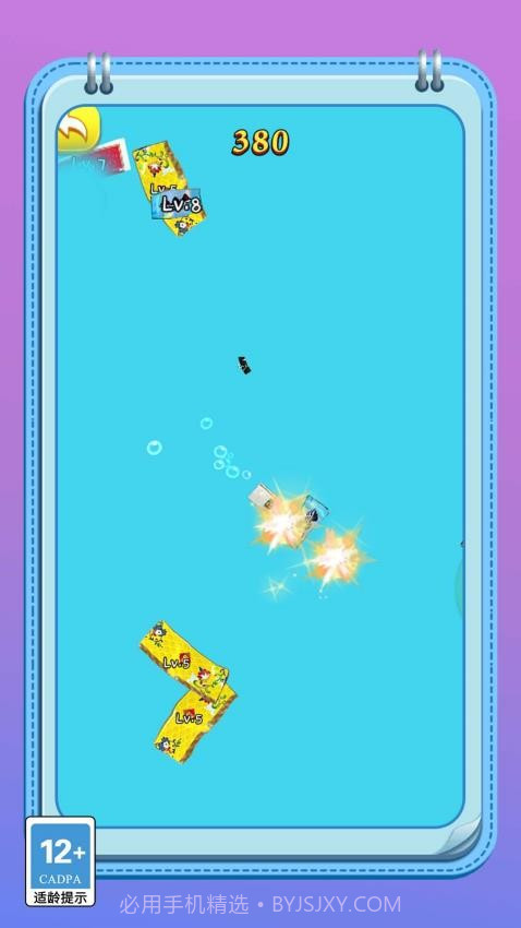 变异怪兽进化记完整版截图4