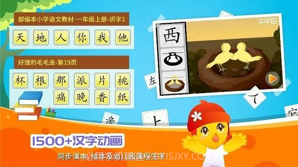 口袋童年存档版截图4