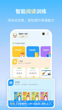 朗文当代英语学习辞典会员免登录截图3