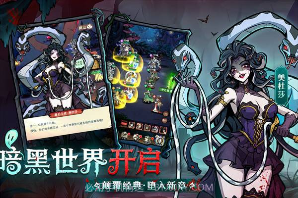 幻灵召唤师中文版截图1