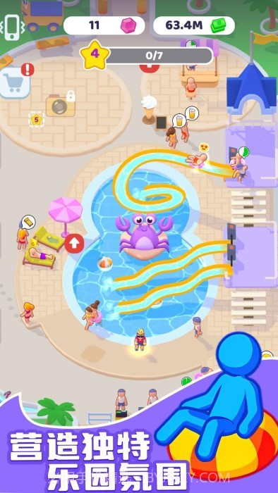 水上乐园大亨最新版截图4