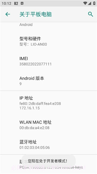 k2er映射全新版本截图2
