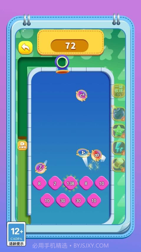 变异怪兽进化记最新版截图3