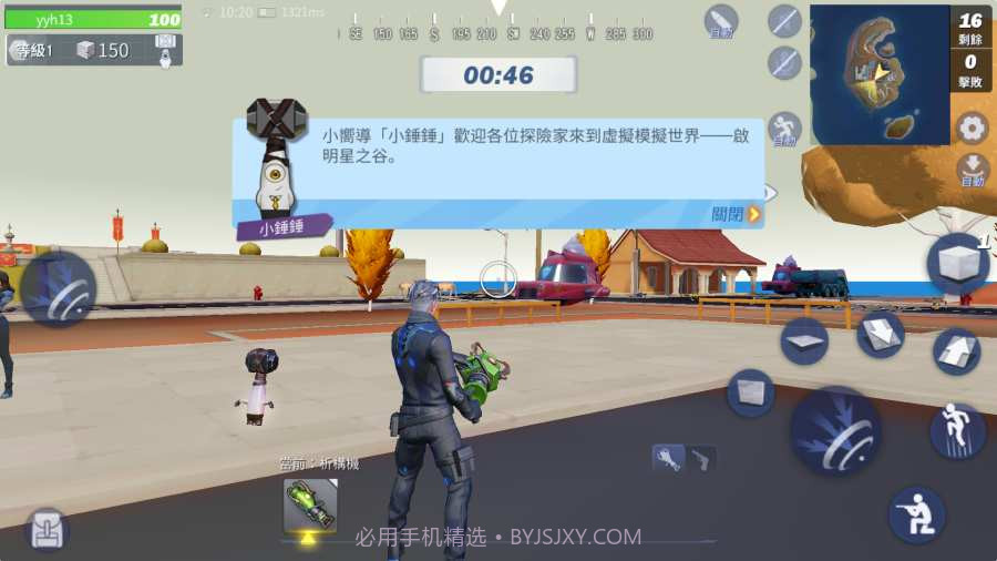 创造与破坏无广告版截图2 创造与破坏无广告版截图2