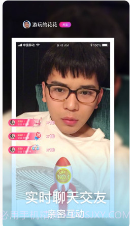 成陌陌短视频截图2 成陌陌短视频截图2