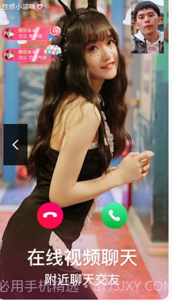 成陌陌短视频截图1 成陌陌短视频截图1