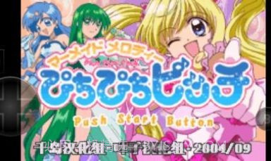 人鱼旋律截图1 人鱼旋律截图1