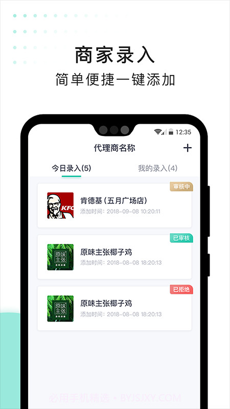 急先蜂BD版会员免登录截图1