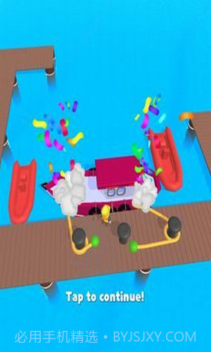 码头停靠大师截图1