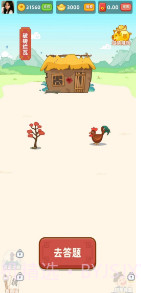 成语流年最新截图2