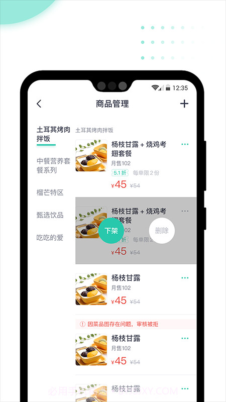 急先蜂BD版定制版截图3