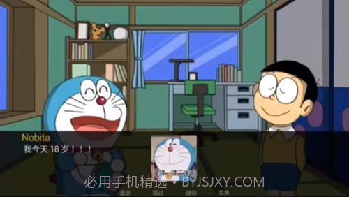 哆啦a梦世界doraemonx1.0汉化版截图3 哆啦a梦世界doraemonx1.0汉化版截图3