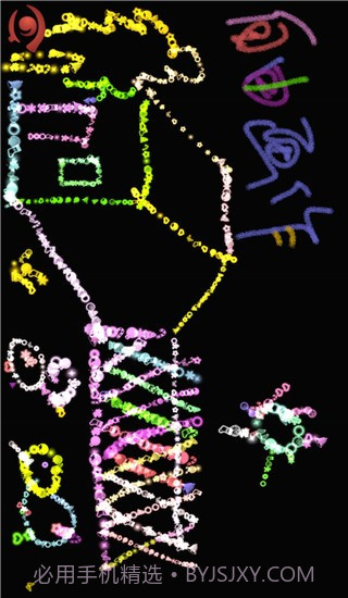 魔术画画免广告版截图2 魔术画画免广告版截图2