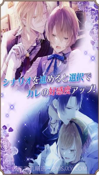 童话之国官网版截图2